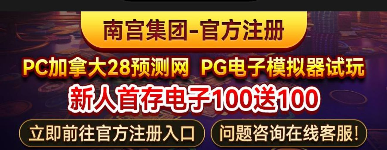 导航网